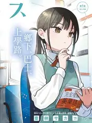 综艺节目声音收藏家封面